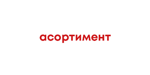 Assortiment
